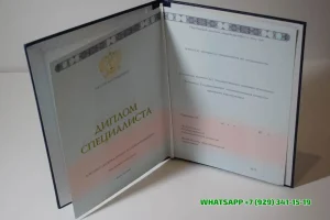 Купить диплом НИУ МЭИ в Чебоксарах — Национального исследовательского университета «МЭИ»