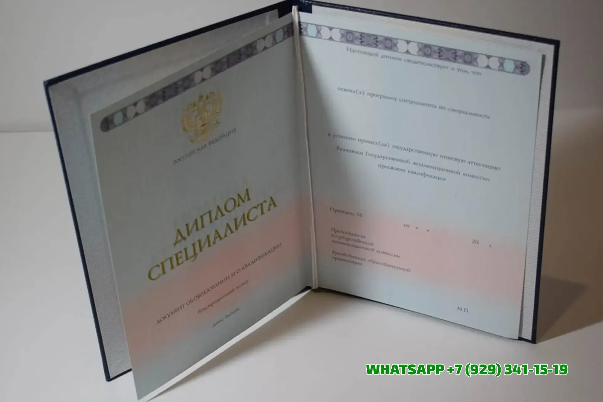 Купить диплом в Чебоксарах Колледжа Пищевых технологий